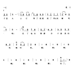 劳动号子:打硪号子 三 通县 号子释文 北京民间歌曲简谱