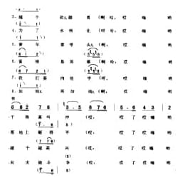 劳动号子:修渠号子 一 顺义县 号子释文 北京民间歌曲简谱