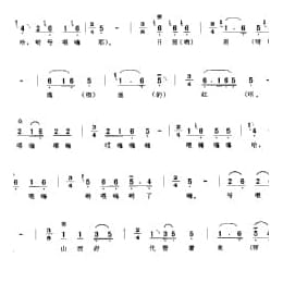 劳动号子:打桩号子 大兴县 号子释文 北京民间歌曲简谱