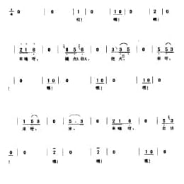 劳动号子:走锅炉号子 通县 号子释文 北京民间歌曲简谱