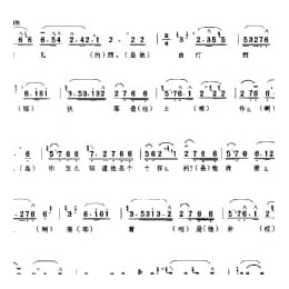花会歌:夯歌接绣手巾 顺义县 北京民间歌曲简谱