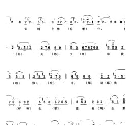 花会歌:要嫁妆 顺义县 北京民间歌曲简谱