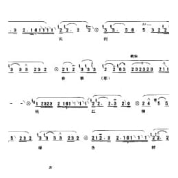 花会歌:春翠屏 朝阳区 北京民间歌曲简谱