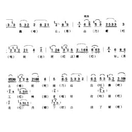 花会歌:白猿偷桃 一 怀柔县 北京民间歌曲简谱