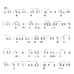 花会歌:白猿偷桃 二 顺义县 北京民间歌曲简谱