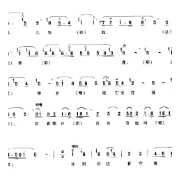 花会歌:白猿偷桃 三 &石景山区 北京民间歌曲简谱