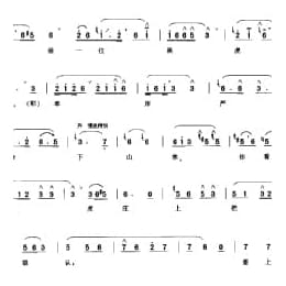 花会歌:呼延庆打擂 房山区 北京民间歌曲简谱