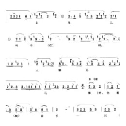 花会歌:指日高升 朝阳区 北京民间歌曲简谱
