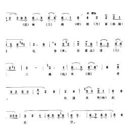 花会歌:小五佛 海淀区 北京民间歌曲简谱