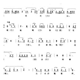 花会歌:反五台 顺义县 北京民间歌曲简谱