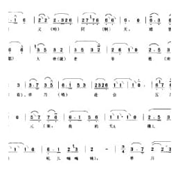 花会歌:关帝庙歌 门头沟区 北京民间歌曲简谱