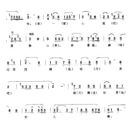 花会歌:小金山寺 门头沟区 北京民间歌曲简谱