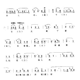 花会歌:大哭城 门头沟区 北京民间歌曲简谱