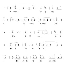 花会歌:马莲开花 顺义县 北京民间歌曲简谱