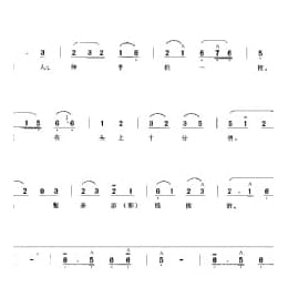 花会歌:梅花水仙正应时 密云县 北京民间歌曲简谱