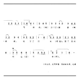 花会歌:朱买臣打柴 顺义县 北京民间歌曲简谱