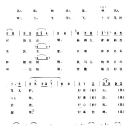 花会歌:小四景 密云县 北京民间歌曲简谱