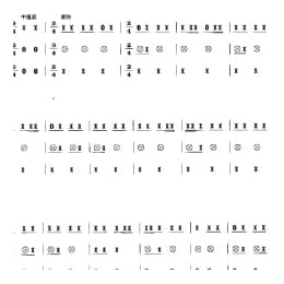 花会歌:小二姐要婆家 大兴县 北京民间歌曲简谱