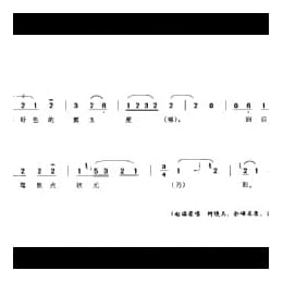 花会歌:忽听谯楼打三更 大兴县 北京民间歌曲简谱