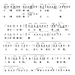 花会歌:齐化门楼 密云县 北京民间歌曲简谱